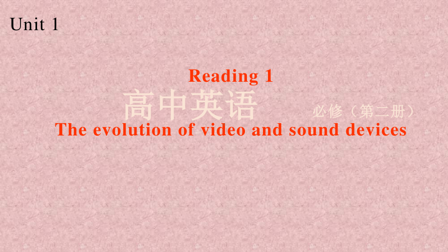 (2021新版)牛津译林版必修二英语第三单元 Extended readingppt课件.ppt_第1页