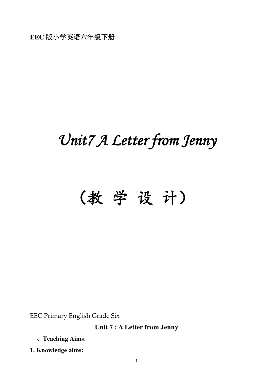 教科EEC版六下Unit7 A Letter from Jenny-Class 2 Textbook p.65-教案、教学设计--(配套课件编号：90178).doc_第1页