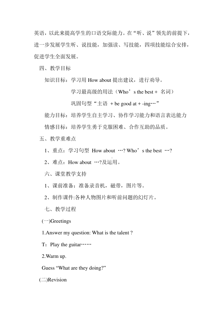 教科EEC版六下Unit1 The Talent Show Is Coming Soon-Class 2Textbook p.5-教案、教学设计-公开课-(配套课件编号：600d2).doc_第2页