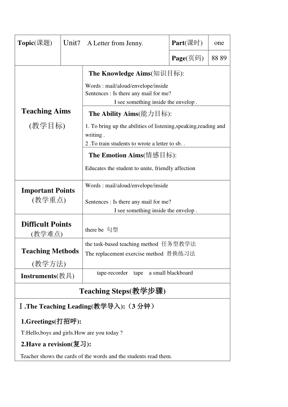 教科EEC版六下Unit7 A Letter from Jenny-Class 1 Textbook p.64-教案、教学设计--(配套课件编号：d007e).doc_第1页