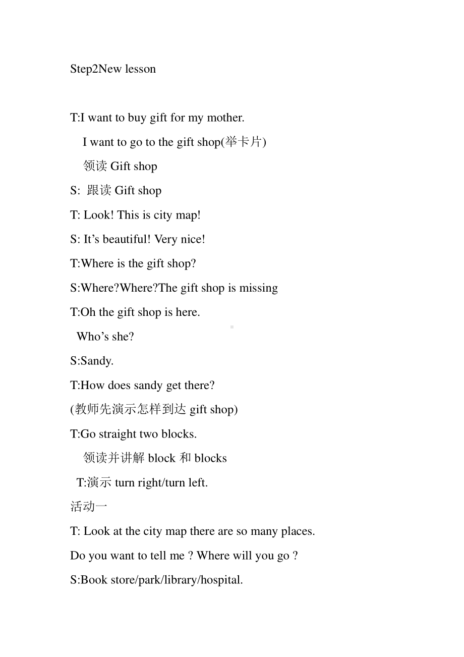 教科EEC版五下Unit5 Where Is the Gift Shop -Class 2 Textbook p.45-教案、教学设计-市级优课-(配套课件编号：71457).doc_第2页