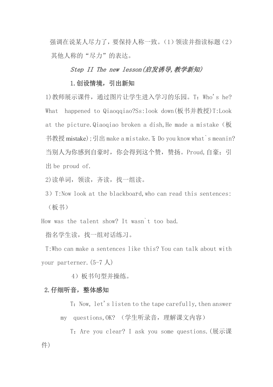 教科EEC版六下Unit3 You Did Your Best-Class 2 Textbook p.25-教案、教学设计--(配套课件编号：51891).doc_第3页