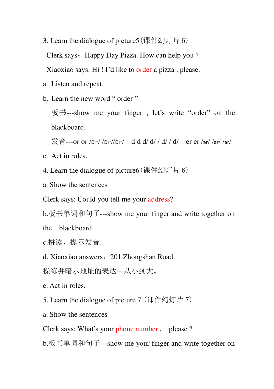 教科EEC版六下Unit4 We Usually Eat Pizza on Sundays-Class 2 Textbook p.35-教案、教学设计-公开课-(配套课件编号：700d4).doc_第3页