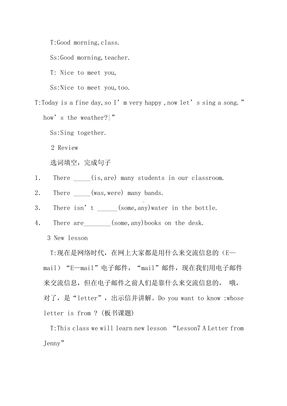 教科EEC版六下Unit7 A Letter from Jenny-Class 1 Textbook p.64-教案、教学设计--(配套课件编号：f2a6a).doc_第2页