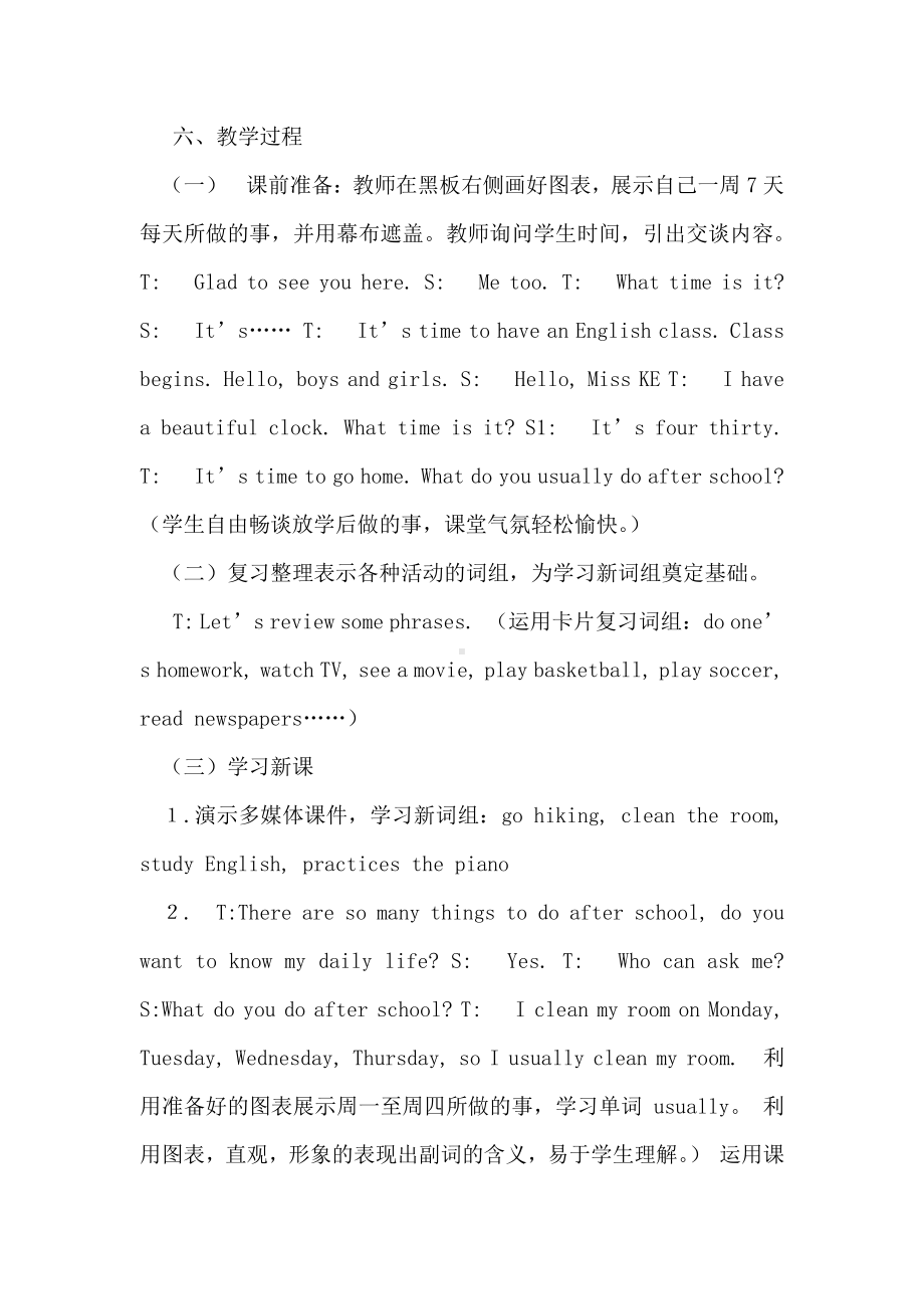 教科EEC版五下Unit2 What Do You Want to Be -Class 1 Textbook p.14-教案、教学设计-公开课-(配套课件编号：74811).docx_第3页