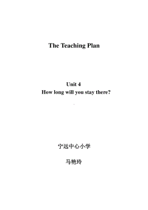 教科EEC版五下Unit4 How Long Will You Stay There -Class 1 Textbook p.34-教案、教学设计--(配套课件编号：10263).docx