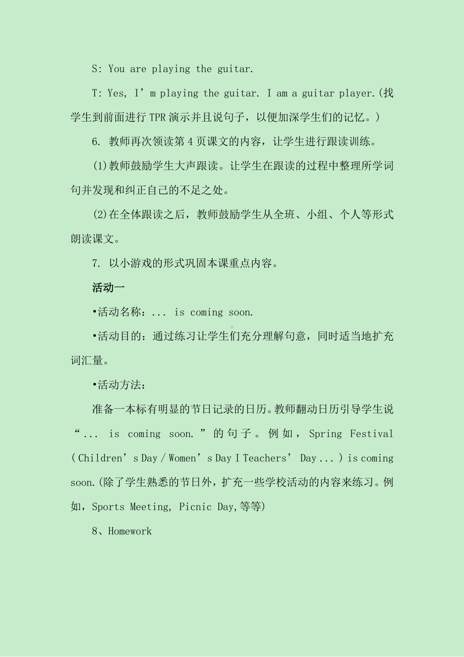 教科EEC版六下Unit1 The Talent Show Is Coming Soon-Class 1 Textbook p.4-教案、教学设计-公开课-(配套课件编号：3060e).doc_第3页