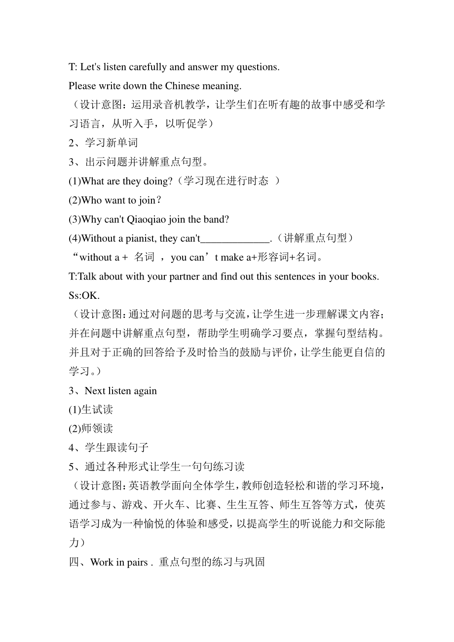 教科EEC版六下Unit2 Can I Join You -Class 1 Textbook p.14-教案、教学设计-公开课-(配套课件编号：70f40).doc_第3页