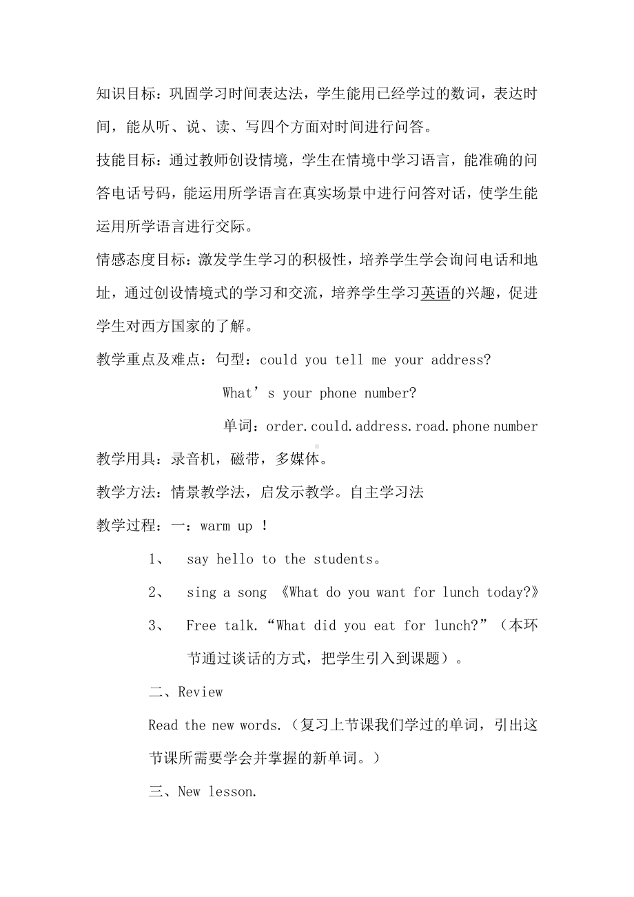 教科EEC版六下Unit4 We Usually Eat Pizza on Sundays-Class 2 Textbook p.35-教案、教学设计--(配套课件编号：72f8e).doc_第1页