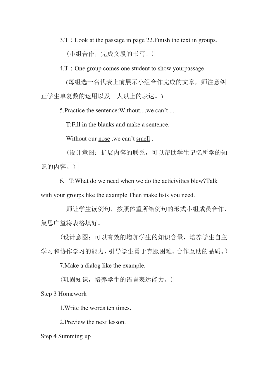 教科EEC版六下Unit2 Can I Join You -Class 6Textbook p.22－23-教案、教学设计-公开课-(配套课件编号：b0444).docx_第2页