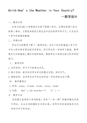 教科EEC版五下Unit6 How's the Weather in Your Country -Class 3 Textbook p.56－57-教案、教学设计--(配套课件编号：d07ff).docx