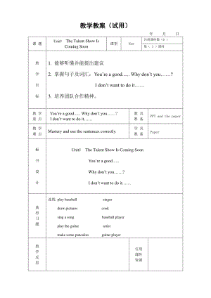 教科EEC版六下Unit1 The Talent Show Is Coming Soon-Class 3Textbook p.6-7-教案、教学设计--(配套课件编号：b09ba).doc