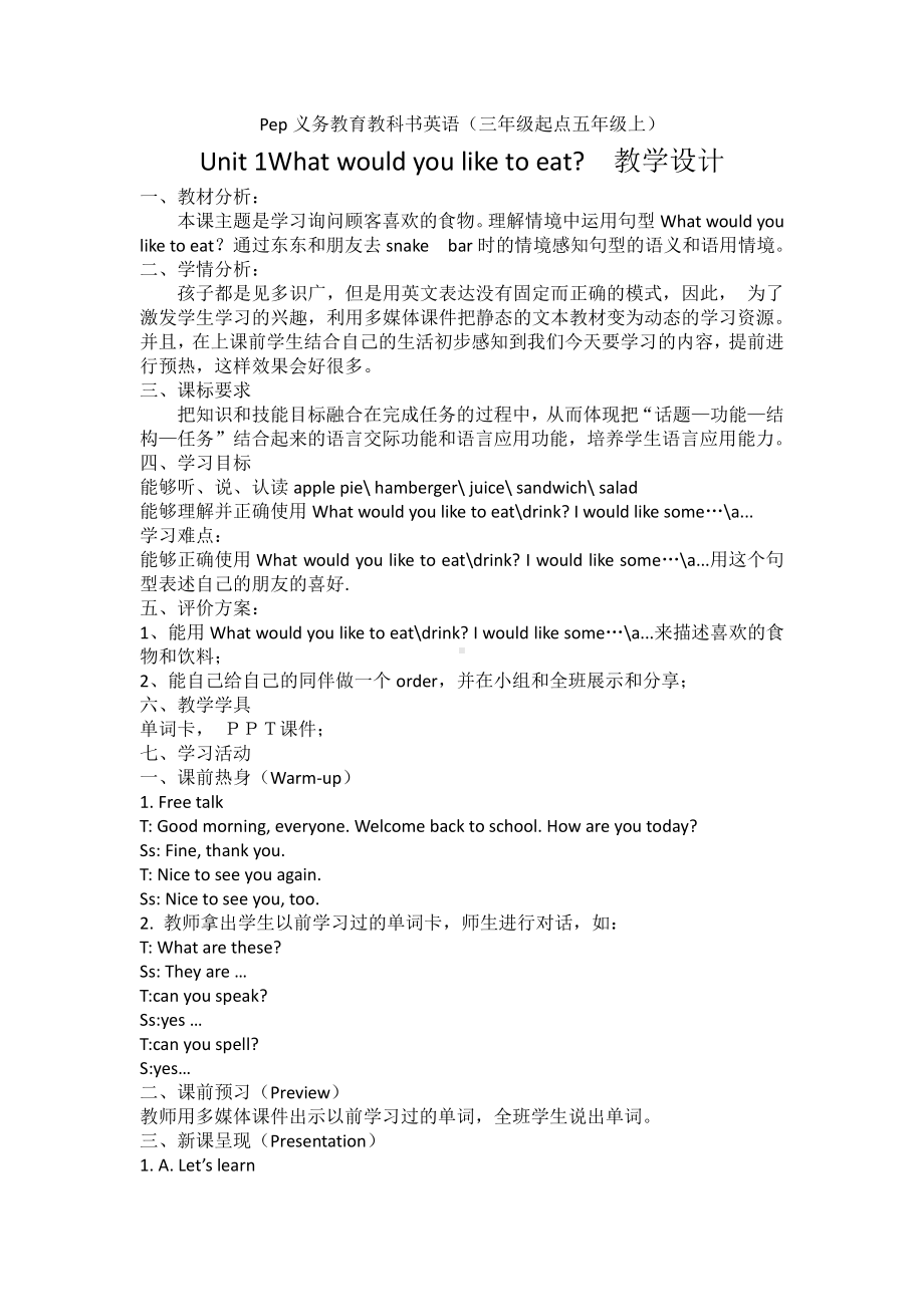 教科EEC版五下Unit1 What Would You Like to Eat -Class 2Textbook p.5-教案、教学设计-公开课-(配套课件编号：80454).docx_第1页