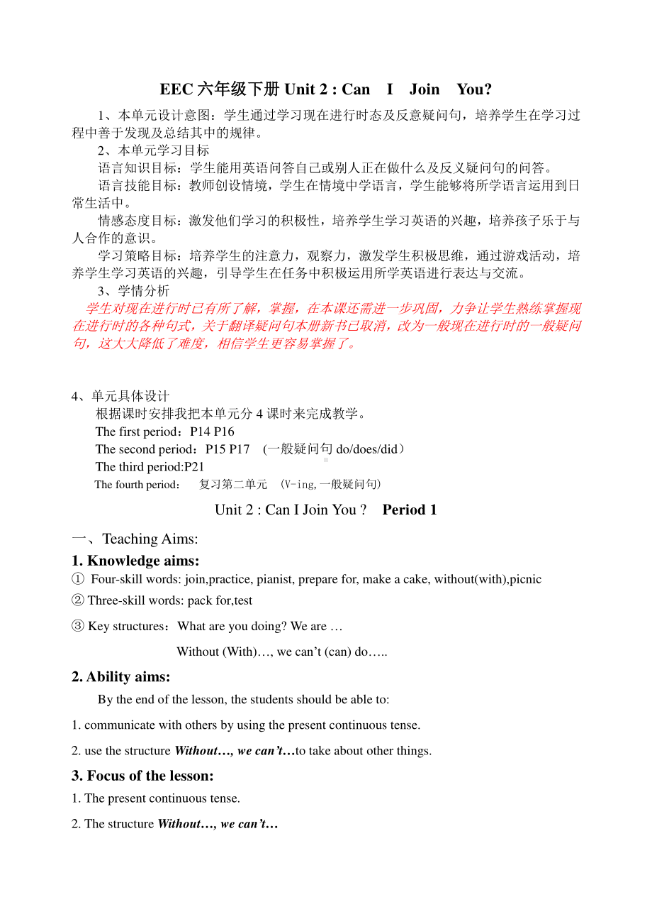 教科EEC版六下Unit2 Can I Join You -Class 1 Textbook p.14-教案、教学设计--(配套课件编号：f1bfb).doc_第1页