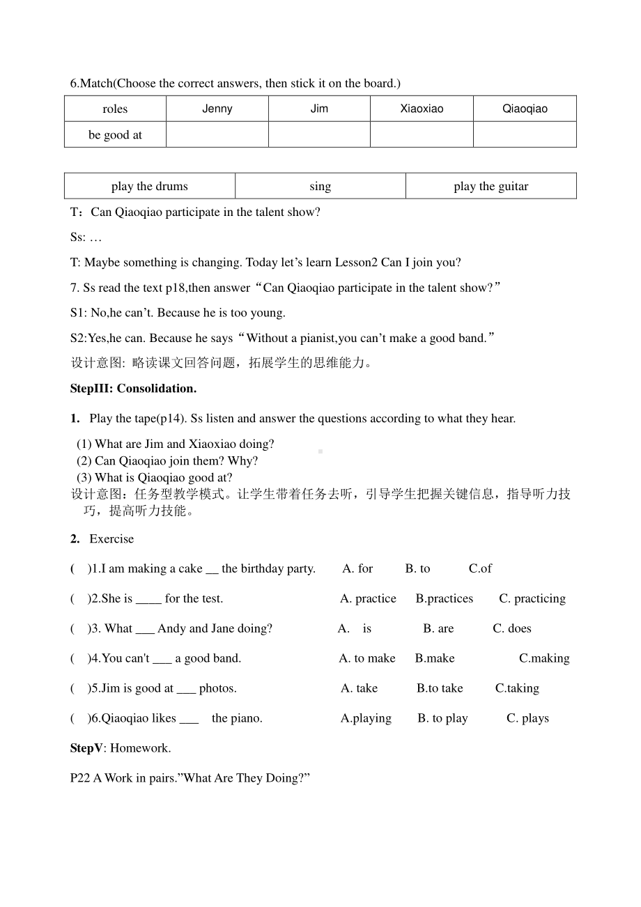 教科EEC版六下Unit2 Can I Join You -Class 1 Textbook p.14-教案、教学设计--(配套课件编号：f1bfb).doc_第3页