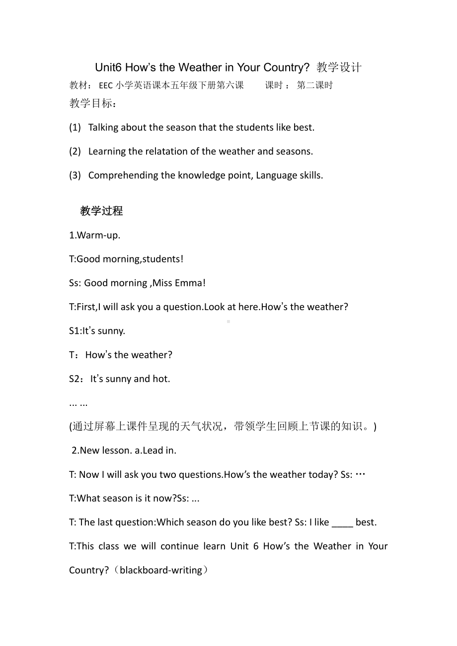 教科EEC版五下Unit6 How's the Weather in Your Country -Class 2 Textbook p.55-教案、教学设计-公开课-(配套课件编号：03e60).docx_第1页