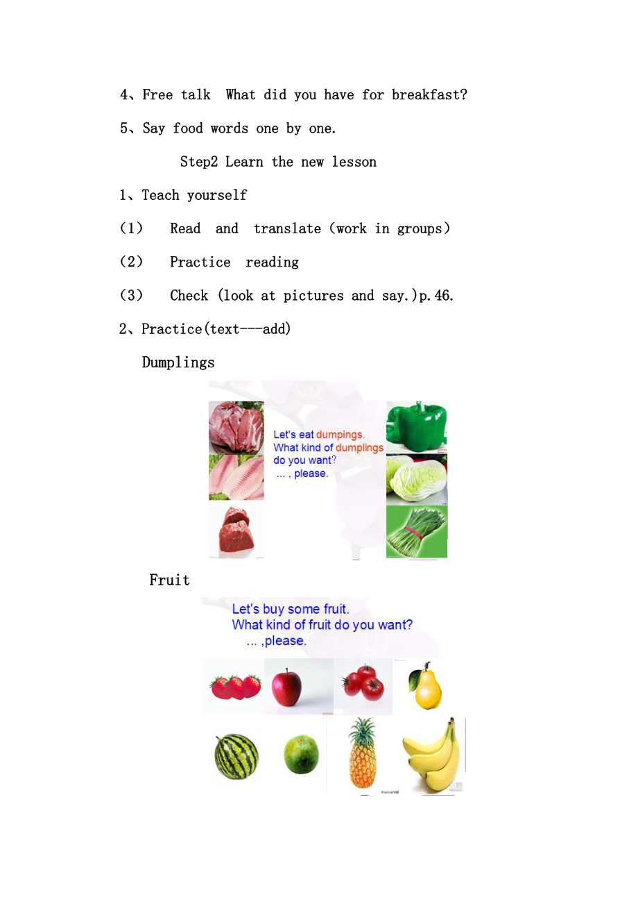 教科EEC版六下Unit5 Let's Eat Dumplings-Class 3 Textbook p.46－47-教案、教学设计-公开课-(配套课件编号：a07f7).doc_第2页