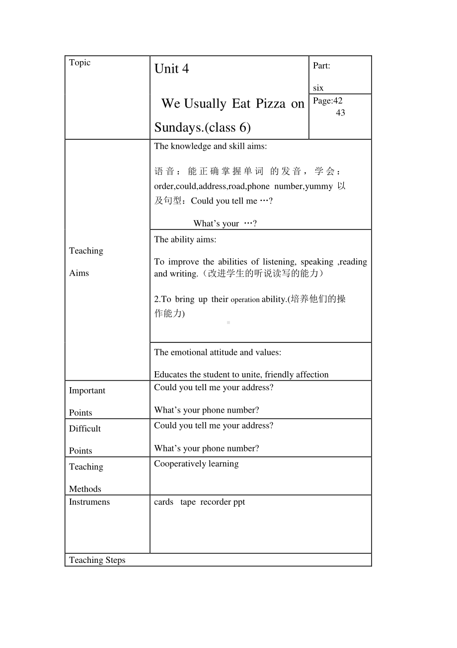 教科EEC版六下Unit4 We Usually Eat Pizza on Sundays-Class 6 Textbook p.42－43-教案、教学设计--(配套课件编号：f0dc7).doc_第1页