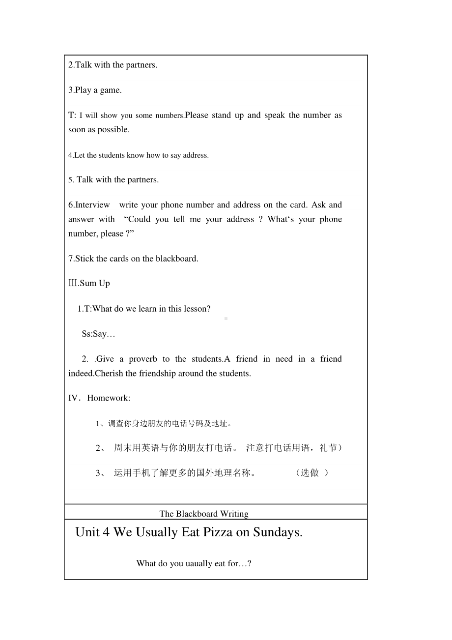 教科EEC版六下Unit4 We Usually Eat Pizza on Sundays-Class 6 Textbook p.42－43-教案、教学设计--(配套课件编号：f0dc7).doc_第3页