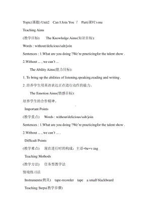 教科EEC版六下Unit2 Can I Join You -Class 1 Textbook p.14-教案、教学设计--(配套课件编号：f0a2d).doc