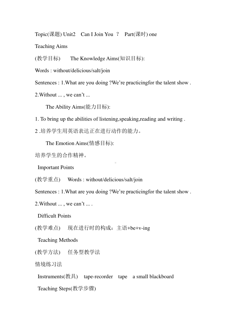 教科EEC版六下Unit2 Can I Join You -Class 1 Textbook p.14-教案、教学设计--(配套课件编号：f0a2d).doc_第1页