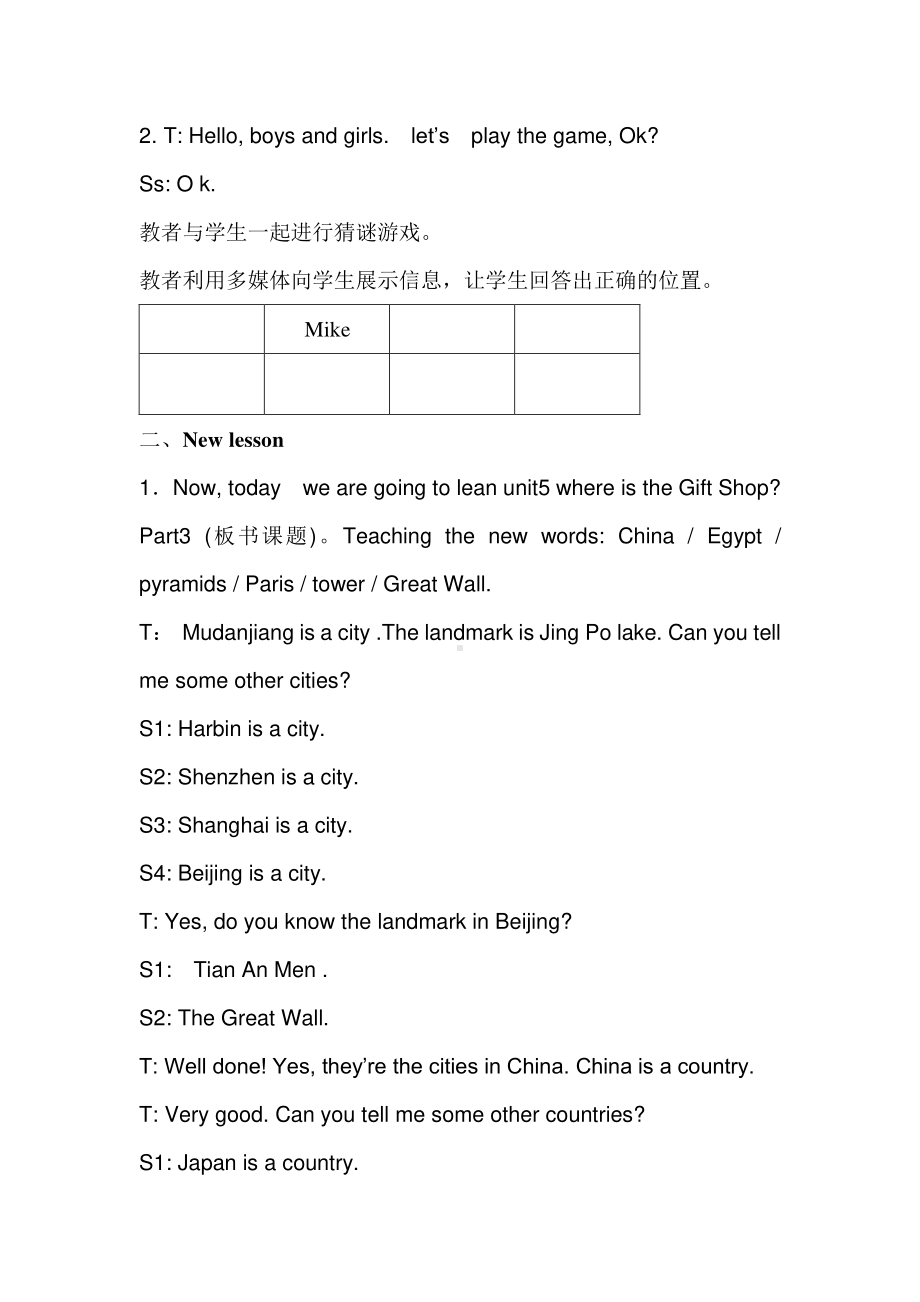 教科EEC版五下Unit5 Where Is the Gift Shop -Class 3 Textbook p.46－47-教案、教学设计--(配套课件编号：00166).doc_第2页