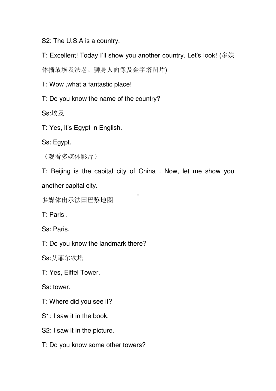 教科EEC版五下Unit5 Where Is the Gift Shop -Class 3 Textbook p.46－47-教案、教学设计--(配套课件编号：00166).doc_第3页