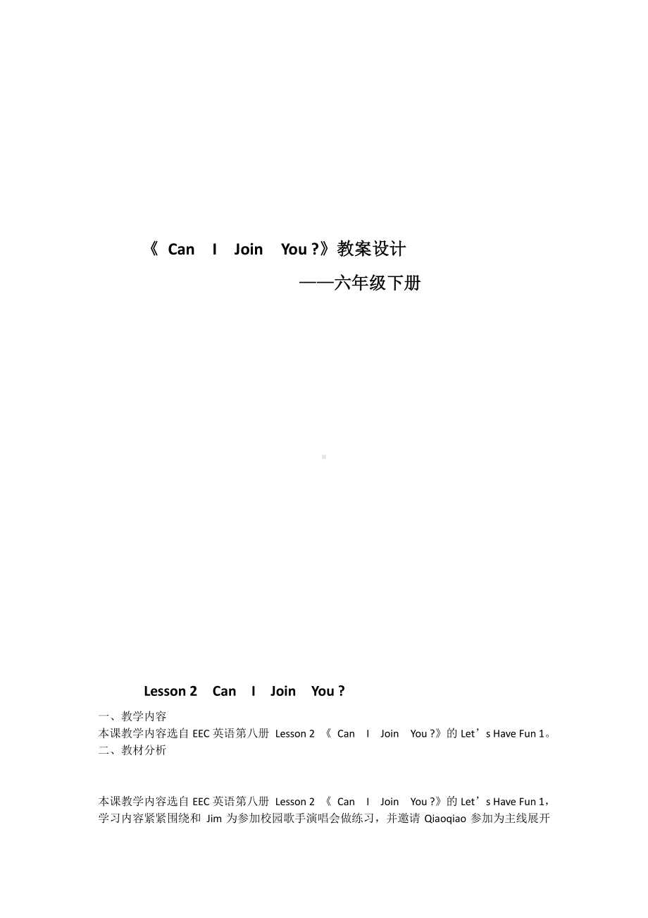 教科EEC版六下Unit2 Can I Join You -Class 1 Textbook p.14-教案、教学设计--(配套课件编号：f0c22).doc_第1页