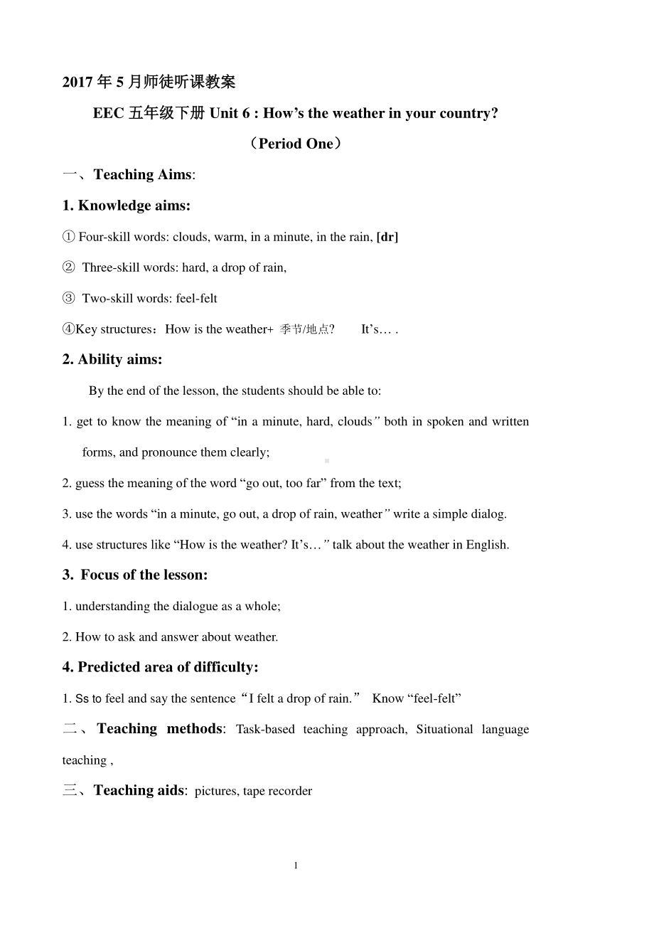 教科EEC版五下Unit6 How's the Weather in Your Country -Class 1Textbook p.54-教案、教学设计--(配套课件编号：b0196).doc_第1页