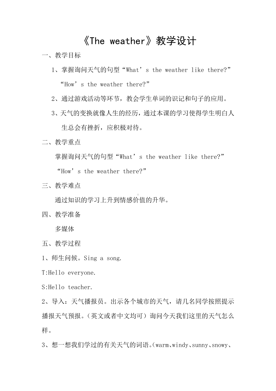 教科EEC版六下Unit7 A Letter from Jenny-Class 2 Textbook p.65-教案、教学设计--(配套课件编号：b1662).docx_第1页