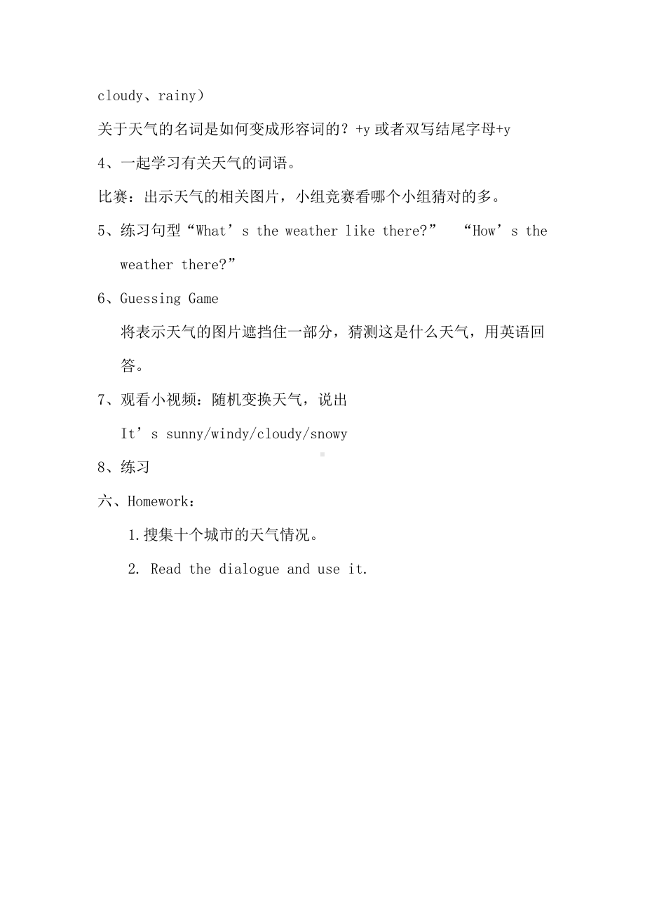 教科EEC版六下Unit7 A Letter from Jenny-Class 2 Textbook p.65-教案、教学设计--(配套课件编号：b1662).docx_第2页