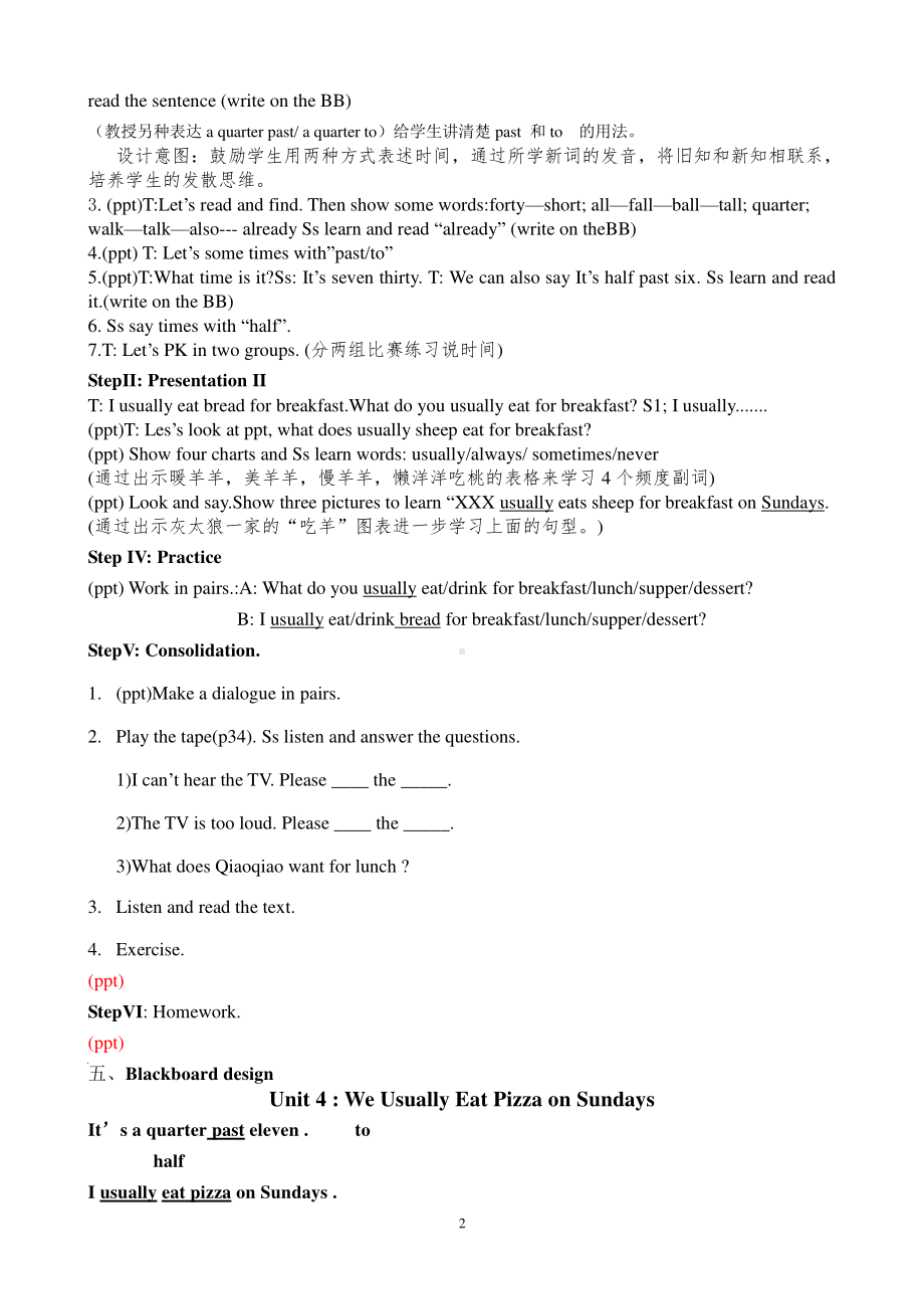 教科EEC版六下Unit4 We Usually Eat Pizza on Sundays-Class 1 Textbook p.34-教案、教学设计--(配套课件编号：c0c75).doc_第2页