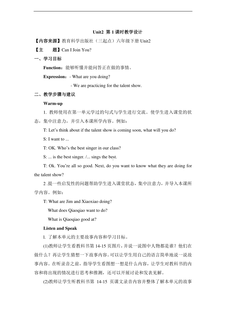 教科EEC版六下Unit2 Can I Join You -Class 1 Textbook p.14-教案、教学设计--(配套课件编号：e1001).doc_第1页