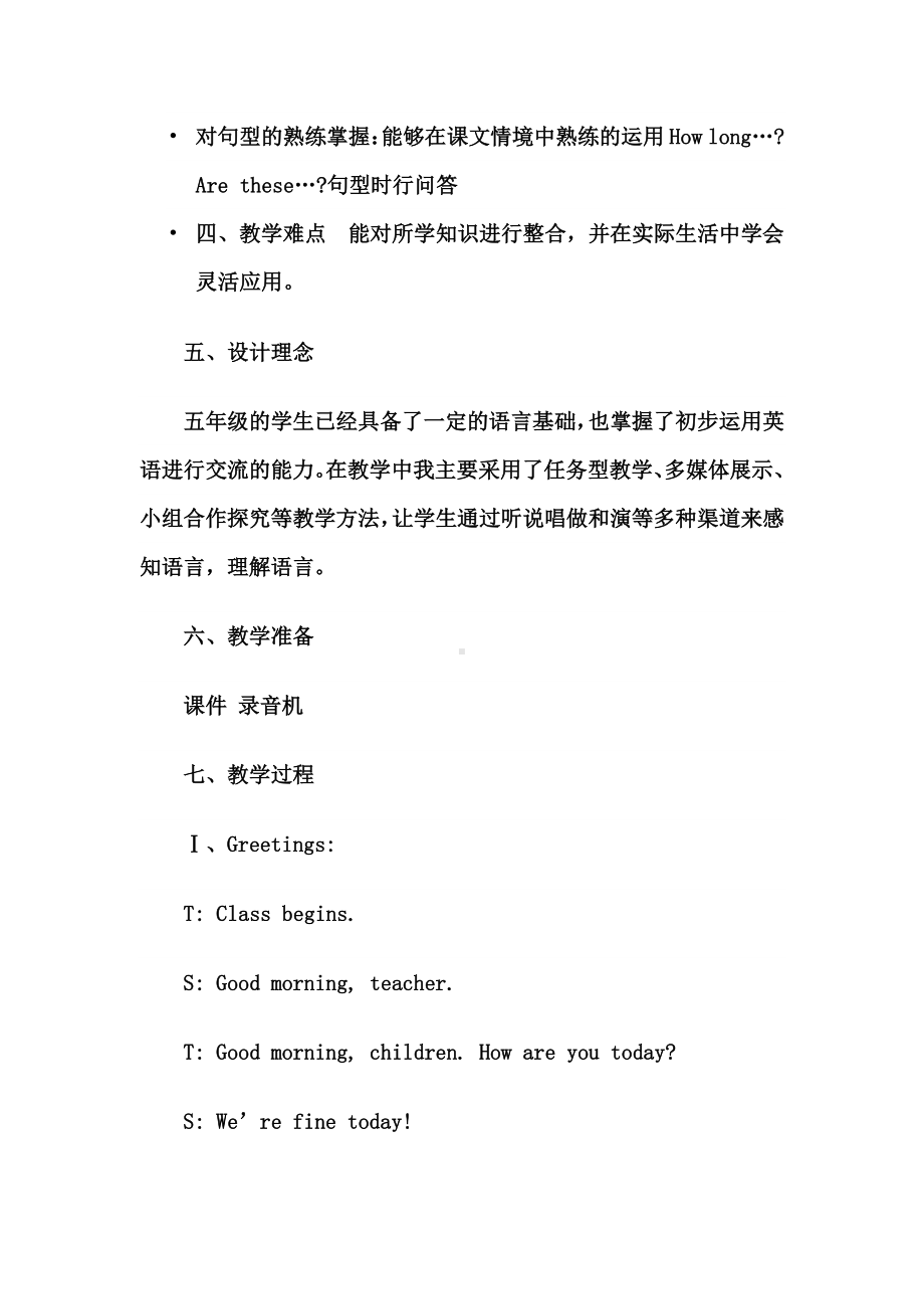 教科EEC版五下Unit4 How Long Will You Stay There -Class 2 Textbook p.35-教案、教学设计--(配套课件编号：a1073).doc_第2页