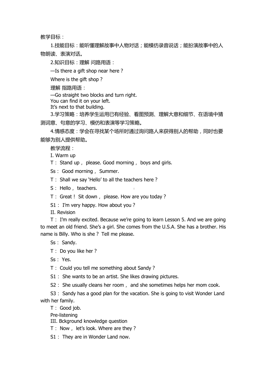 教科EEC版五下Unit5 Where Is the Gift Shop -Class 1Textbook p.44-教案、教学设计--(配套课件编号：100ae).docx_第1页