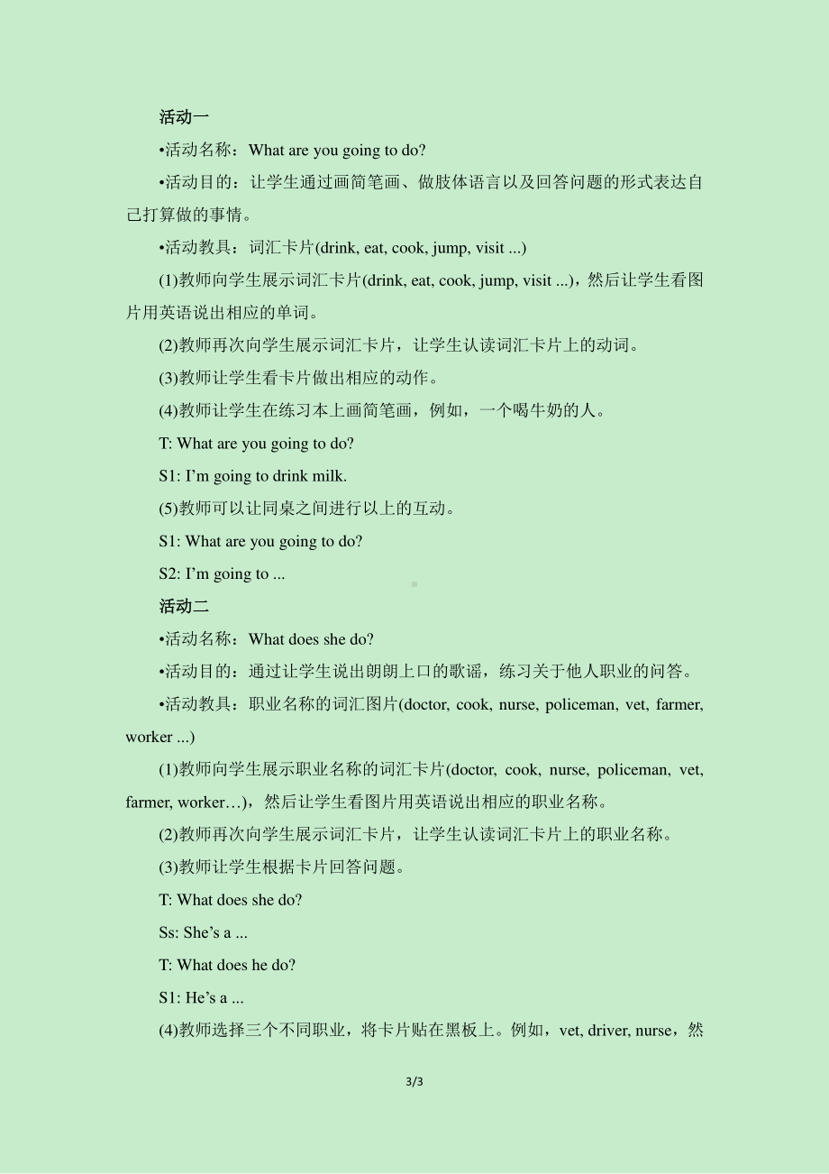 教科EEC版五下Unit3 What Are You Going to Do -Class 2 Textbook p.25-教案、教学设计--(配套课件编号：0084d).doc_第3页