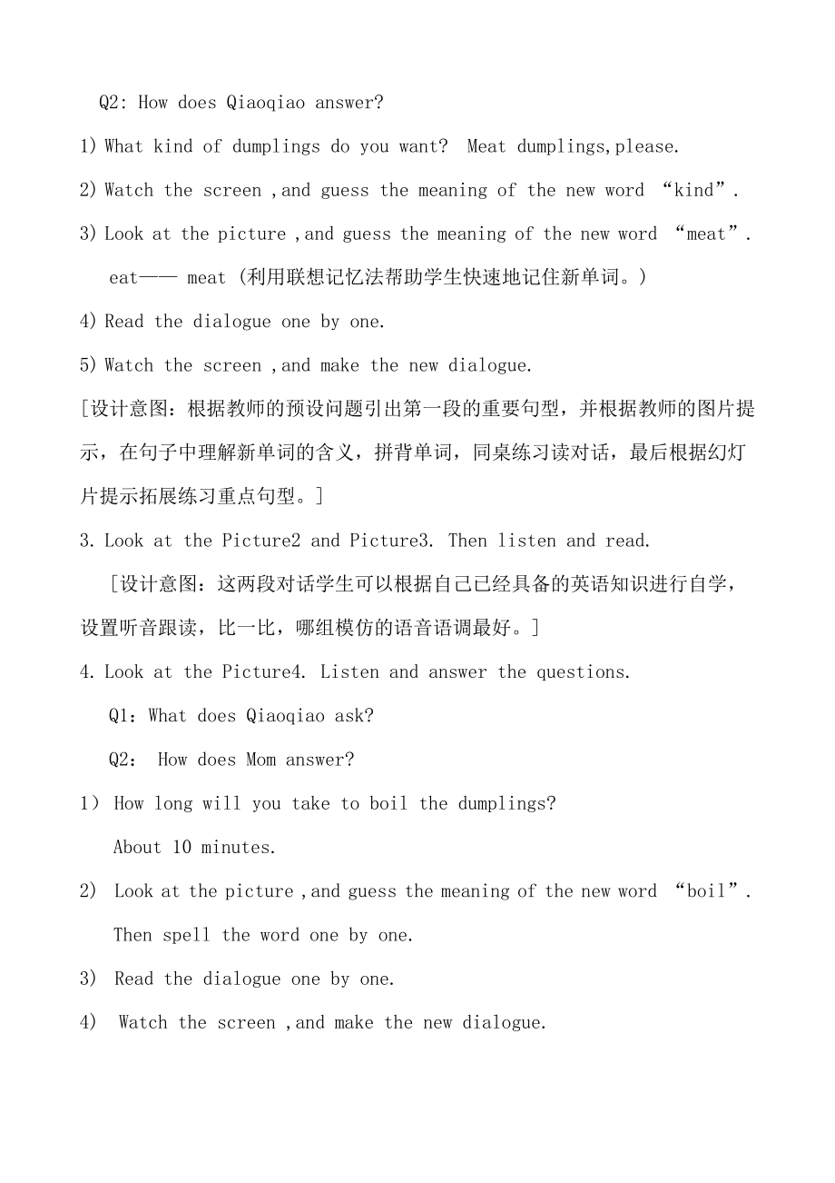 教科EEC版六下Unit5 Let's Eat Dumplings-Class 1Textbook p.44-教案、教学设计-公开课-(配套课件编号：00179).doc_第3页