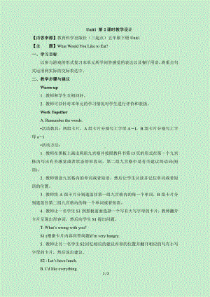 教科EEC版五下Unit1 What Would You Like to Eat -Class 6 Textbook p.13-教案、教学设计--(配套课件编号：d01e3).doc