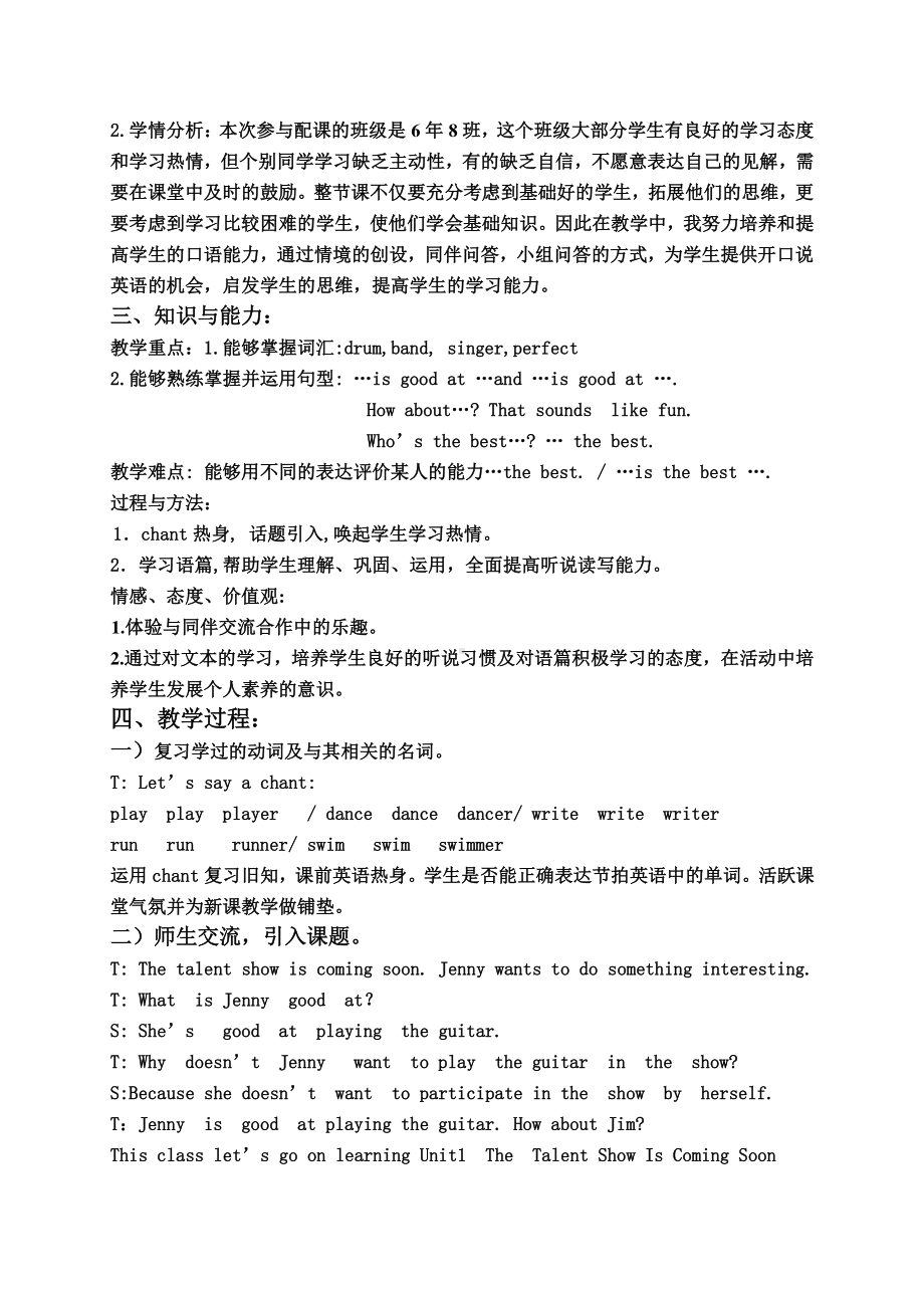 教科EEC版六下Unit1 The Talent Show Is Coming Soon-Class 2Textbook p.5-教案、教学设计--(配套课件编号：b2cb6).doc_第2页