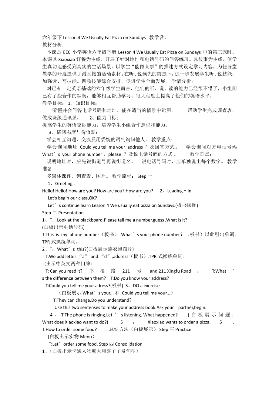 教科EEC版六下Unit4 We Usually Eat Pizza on Sundays-Class 2 Textbook p.35-教案、教学设计--(配套课件编号：4038c).docx_第1页