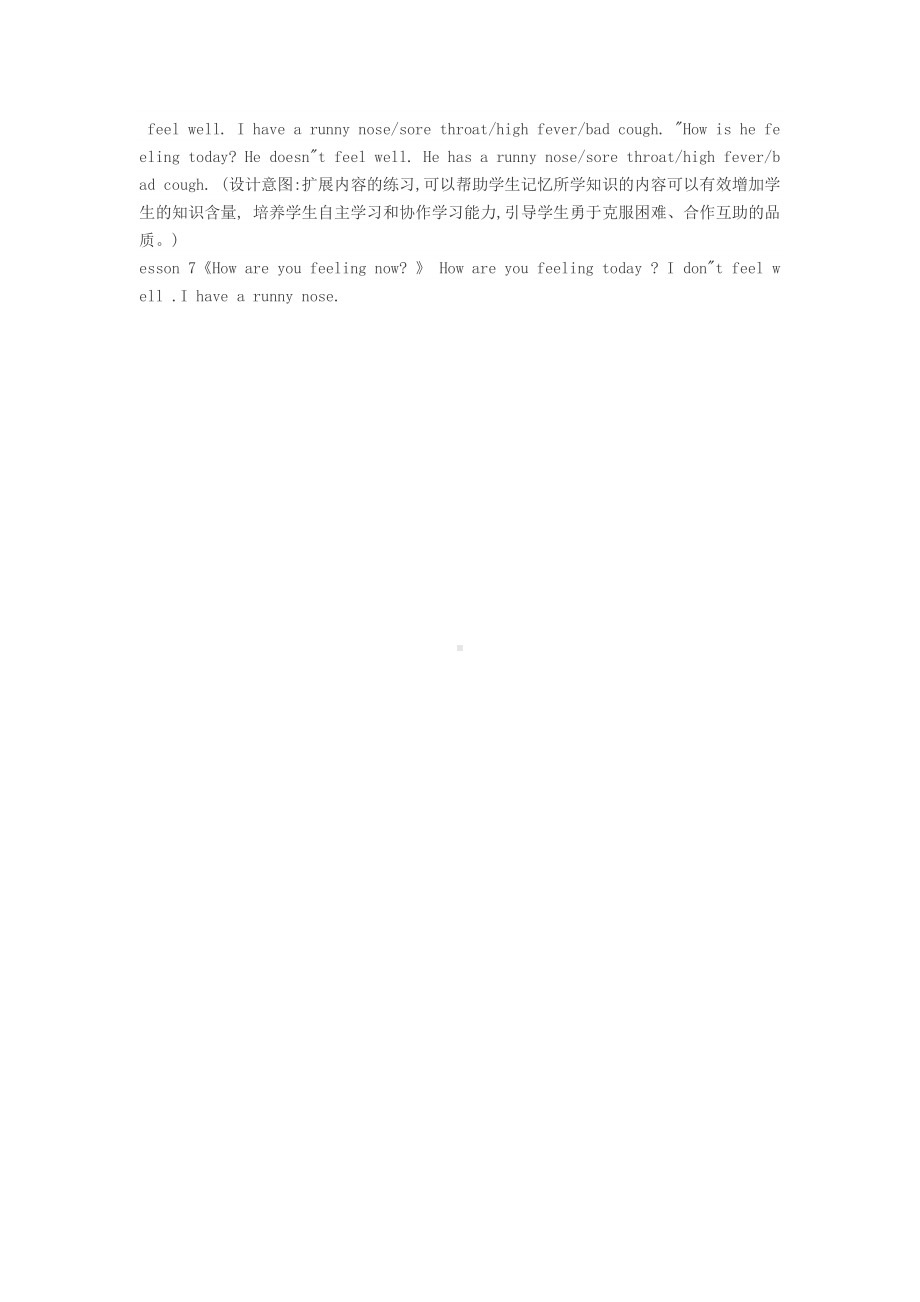 教科EEC版五下Unit7 How Are You Feeling Now -Class 1 Textbook p.64-教案、教学设计--(配套课件编号：e0383).doc_第2页