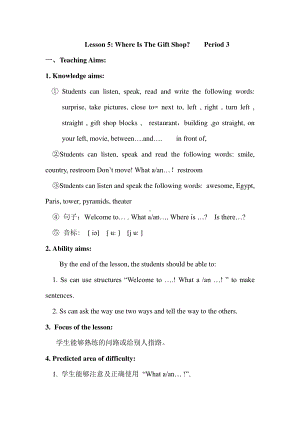 教科EEC版五下Unit5 Where Is the Gift Shop -Class 6 Textbook p.53-教案、教学设计--(配套课件编号：f14cb).doc