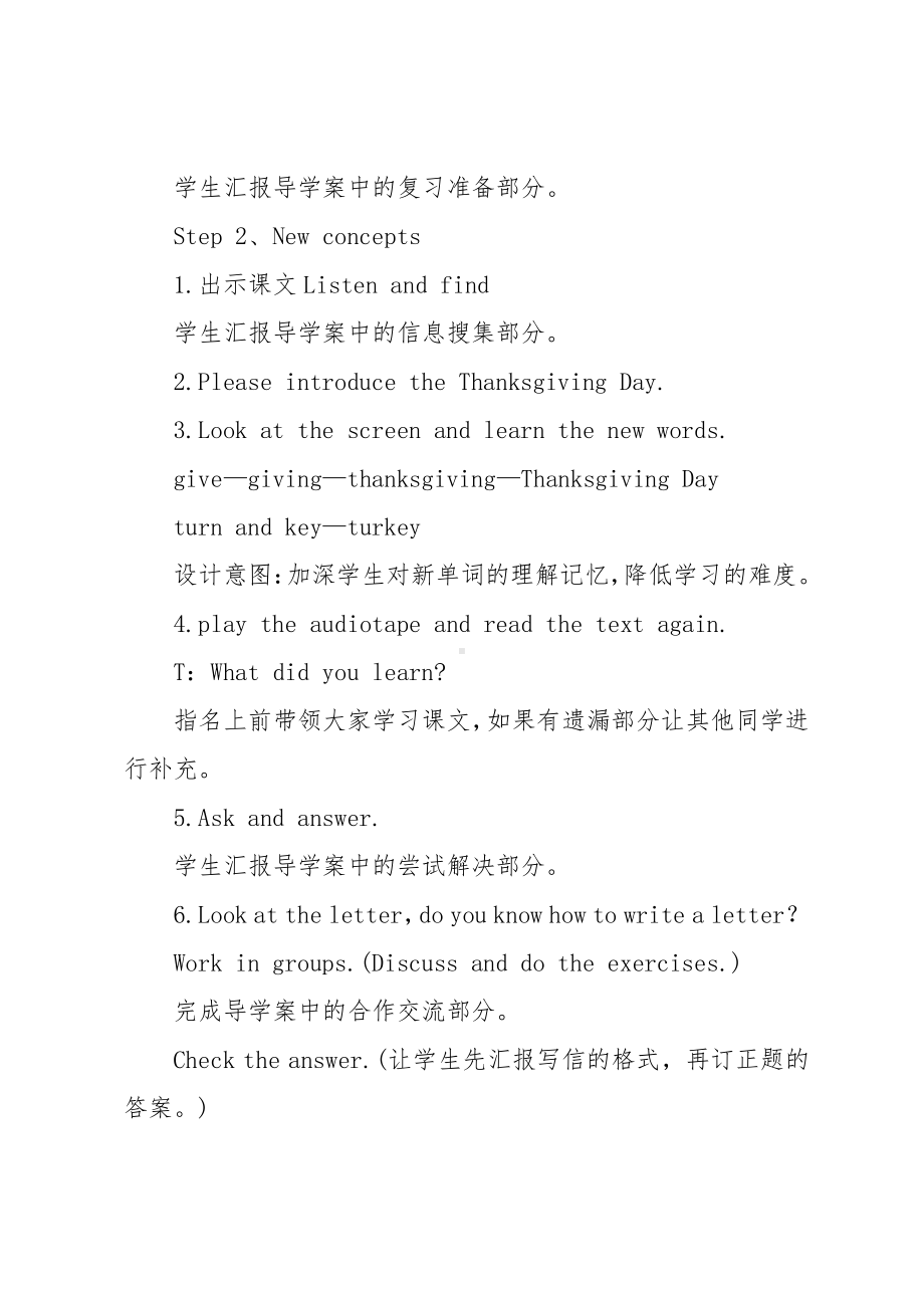 教科EEC版六下Unit7 A Letter from Jenny-Class 2 Textbook p.65-教案、教学设计--(配套课件编号：40126).doc_第2页