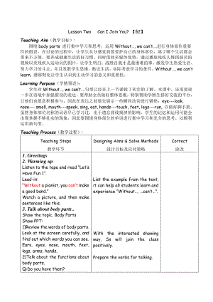 教科EEC版六下Unit2 Can I Join You -Class 1 Textbook p.14-教案、教学设计--(配套课件编号：20a1c).doc