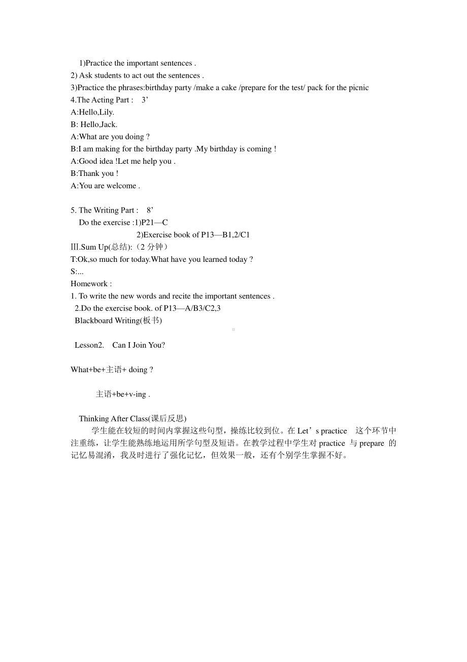 教科EEC版六下Unit2 Can I Join You -Class 2 Textbook p.15-教案、教学设计--(配套课件编号：f006e).doc_第2页