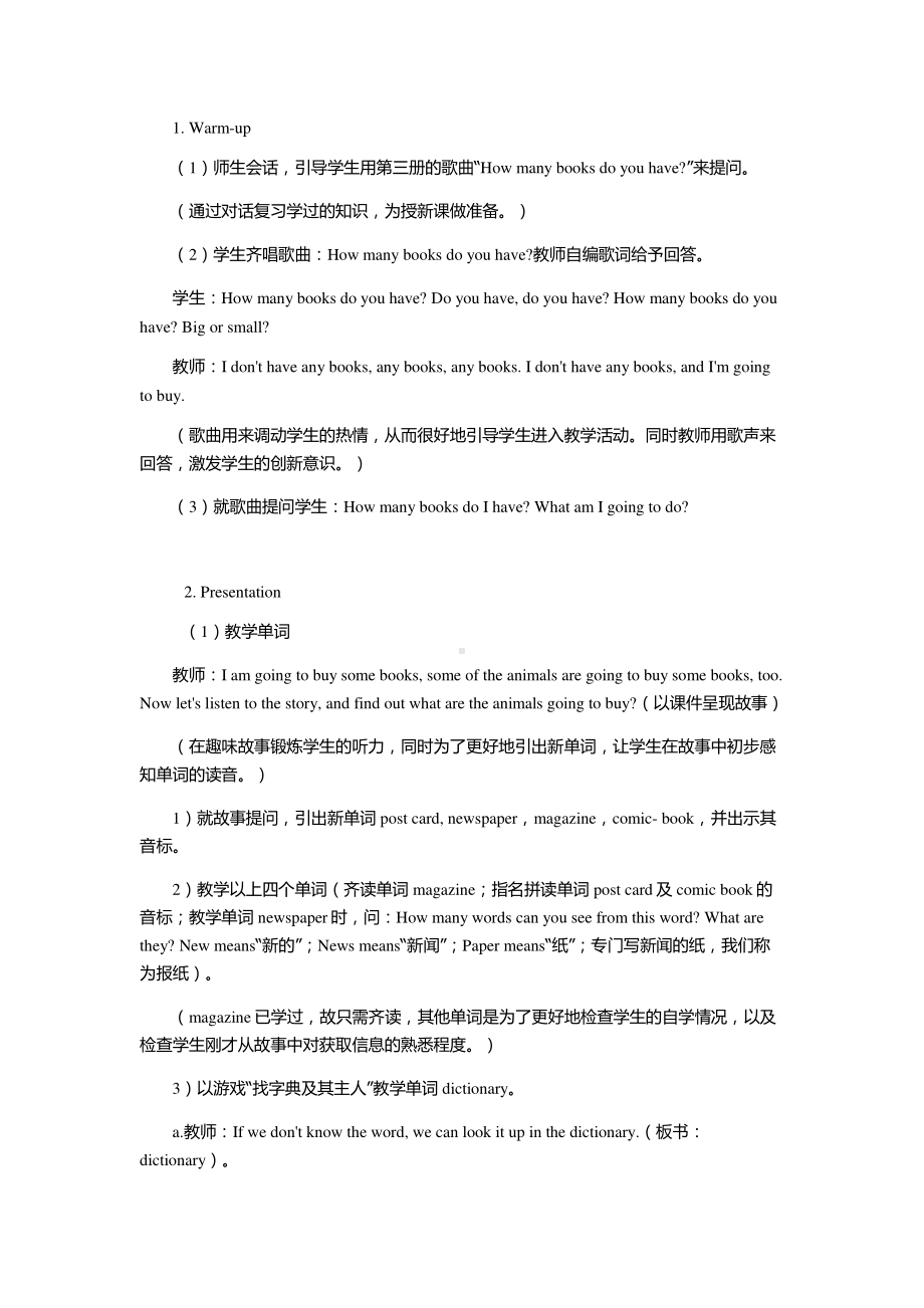 教科EEC版五下Unit3 What Are You Going to Do -Class 4 Textbook p.28－29-教案、教学设计--(配套课件编号：f0185).docx_第3页