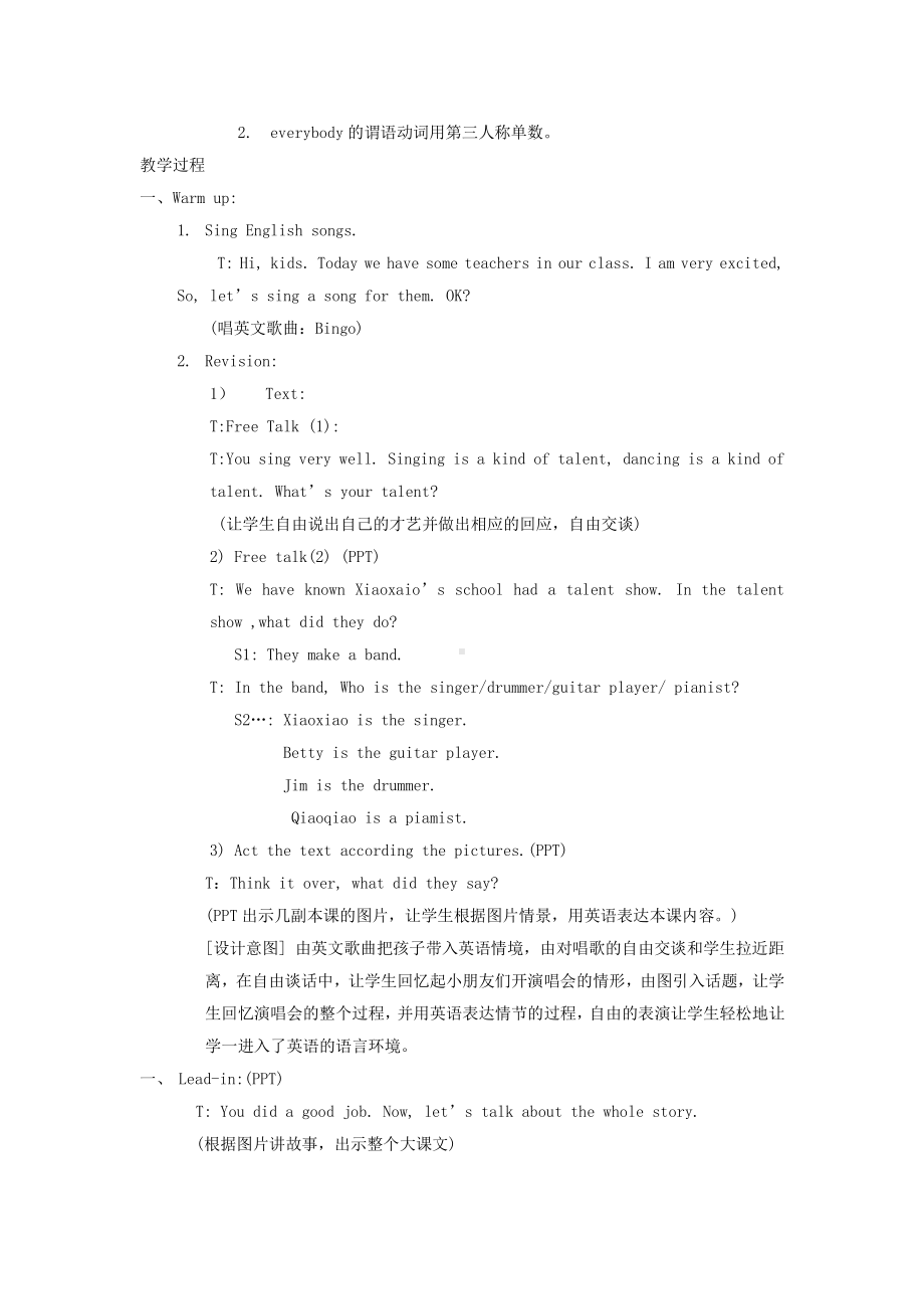 教科EEC版六下Unit3 You Did Your Best-Class 5Textbook p.31-教案、教学设计-部级优课-(配套课件编号：a01ba).docx_第2页