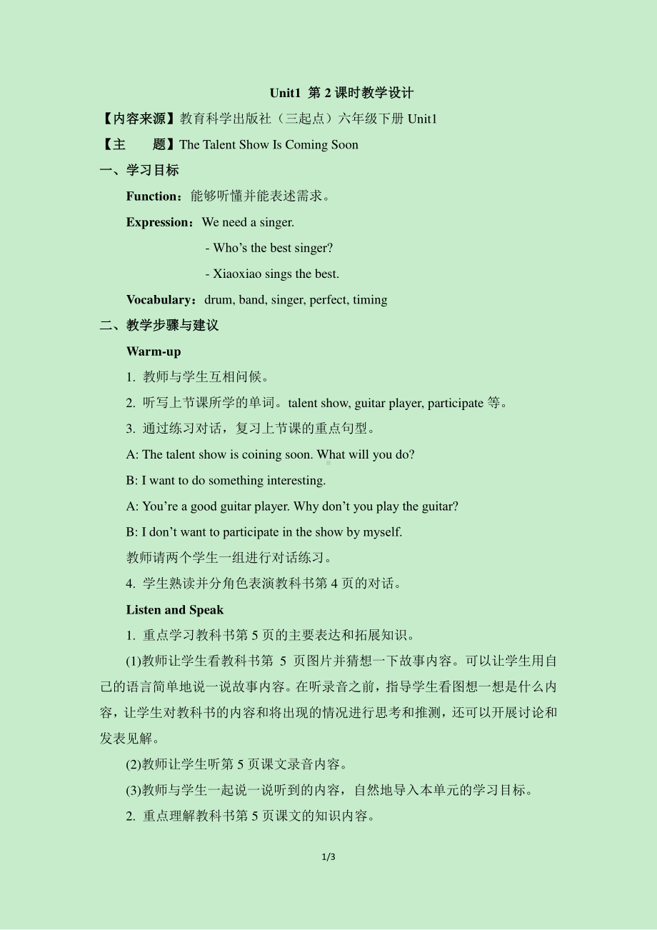 教科EEC版六下Unit1 The Talent Show Is Coming Soon-Class 2Textbook p.5-教案、教学设计--(配套课件编号：e7816).doc_第1页