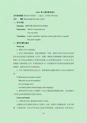 教科EEC版五下Unit1 What Would You Like to Eat -Class 1 Textbook p.4-教案、教学设计--(配套课件编号：50161).doc