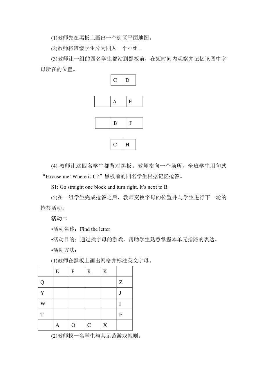 教科EEC版五下Unit5 Where Is the Gift Shop -Class 2 Textbook p.45-教案、教学设计--(配套课件编号：f0d58).doc_第3页